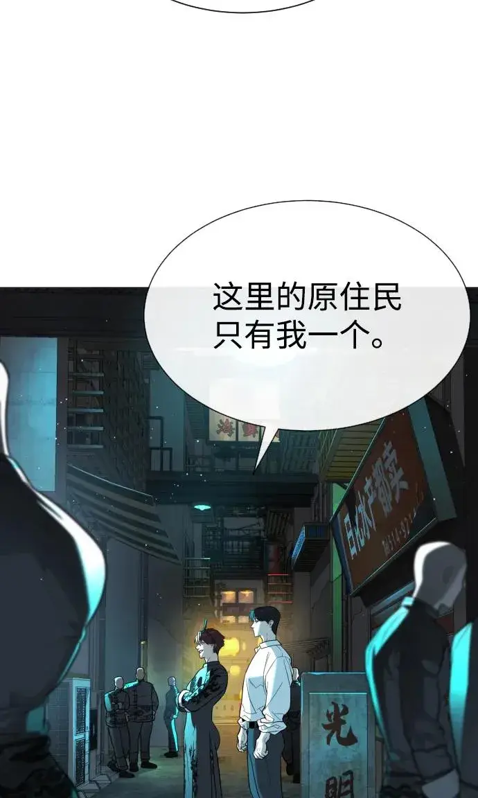 《杀手巴德罗》[第60话] 斩立决图87