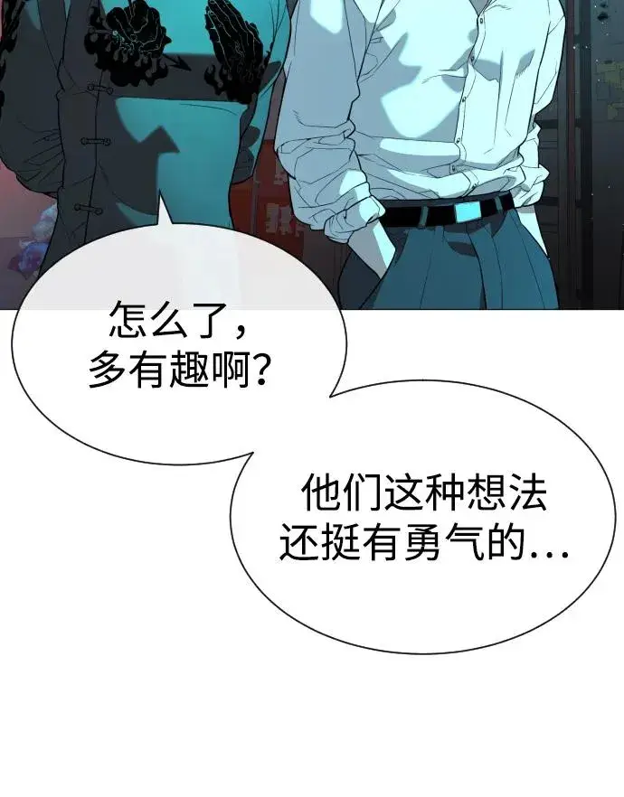 《杀手巴德罗》[第60话] 斩立决图91