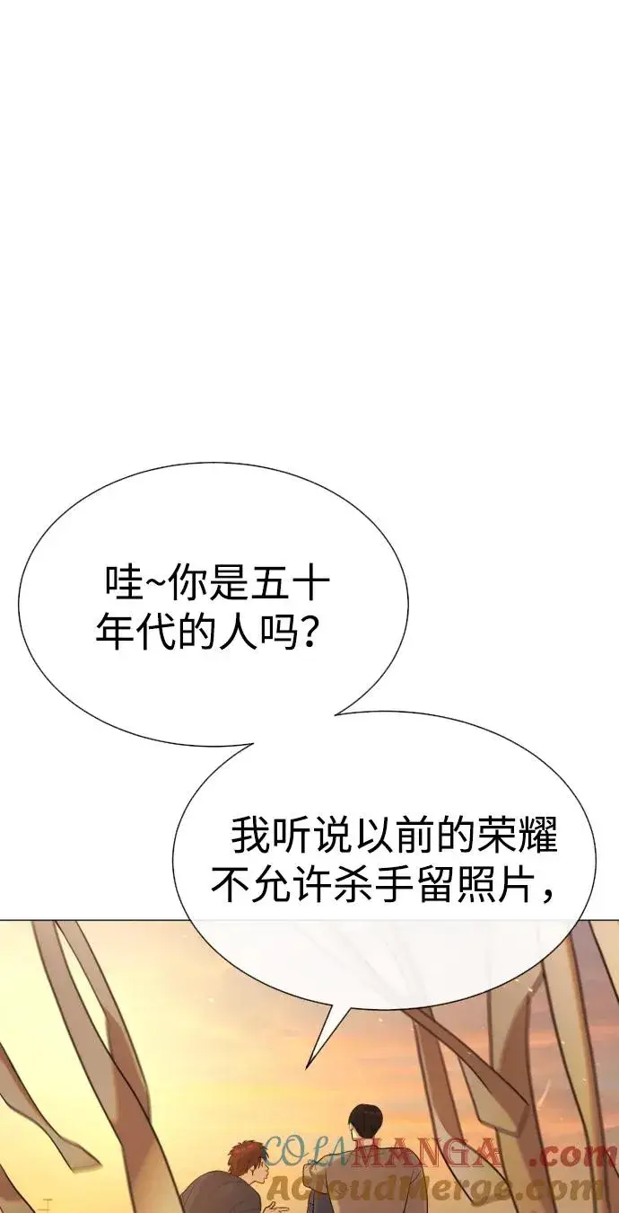 《杀手巴德罗》[第61话] 真正的兄弟图101