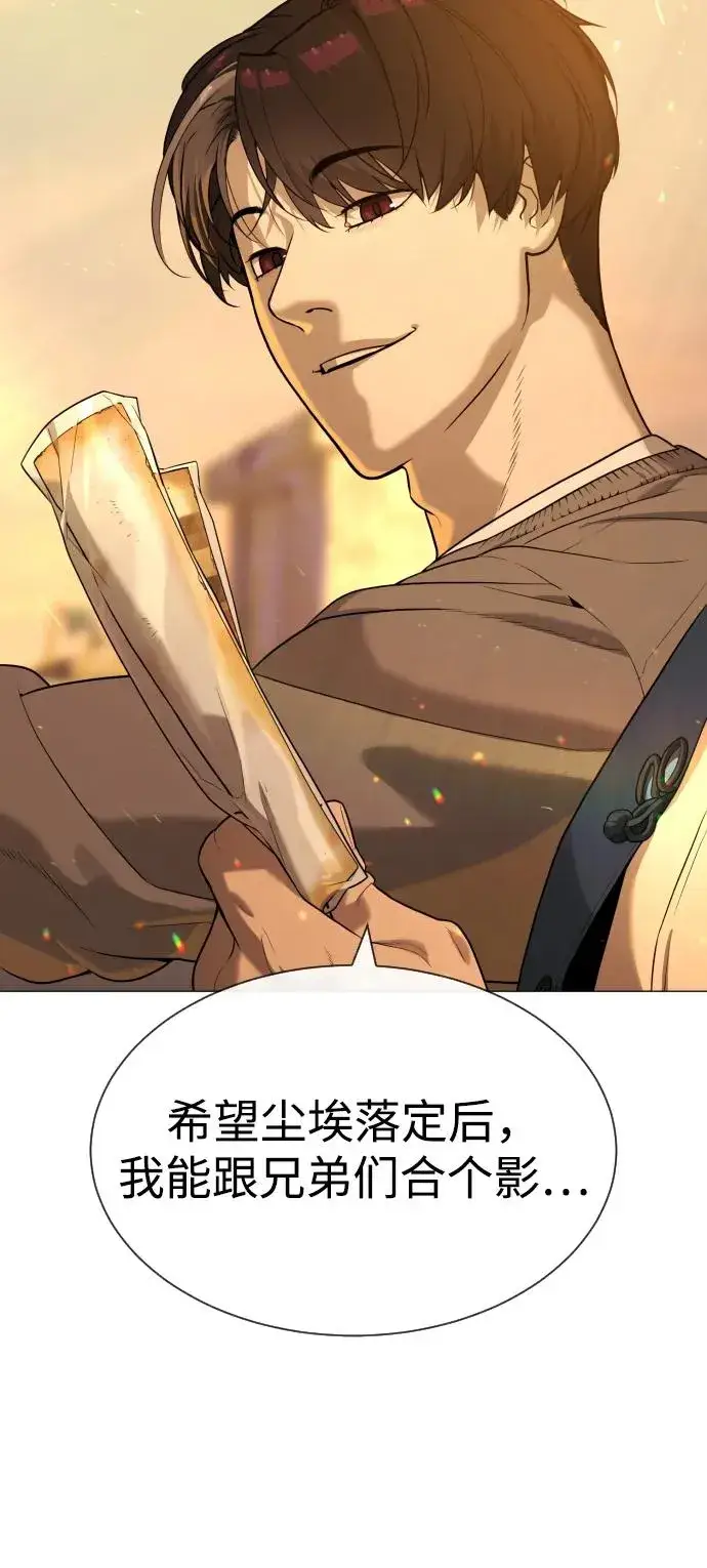 《杀手巴德罗》[第61话] 真正的兄弟图103