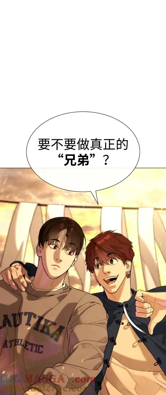 《杀手巴德罗》[第61话] 真正的兄弟图105