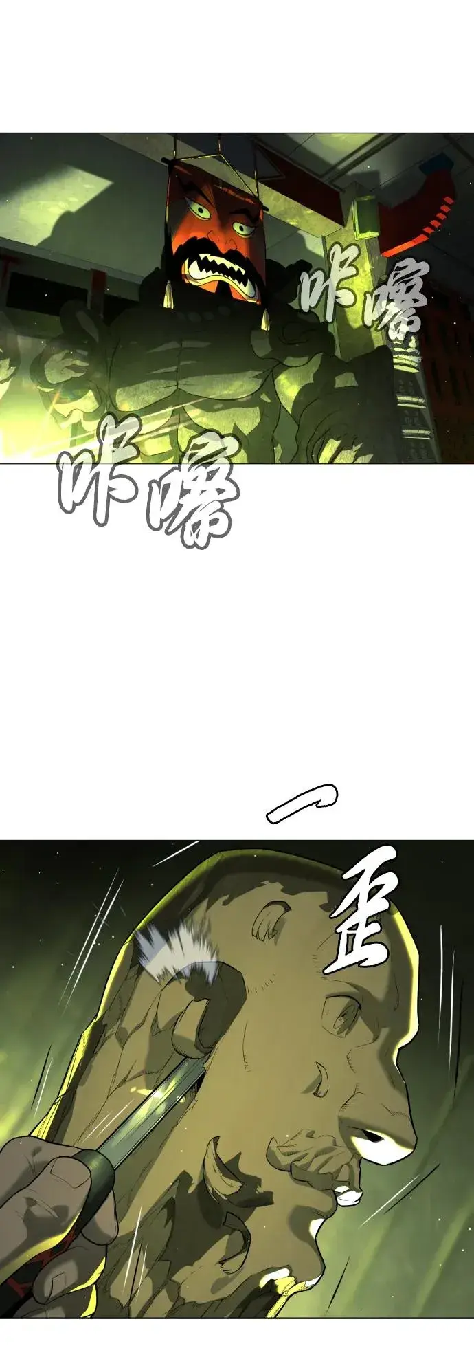 《杀手巴德罗》[第61话] 真正的兄弟图110