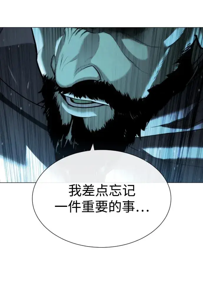 《杀手巴德罗》[第61话] 真正的兄弟图12