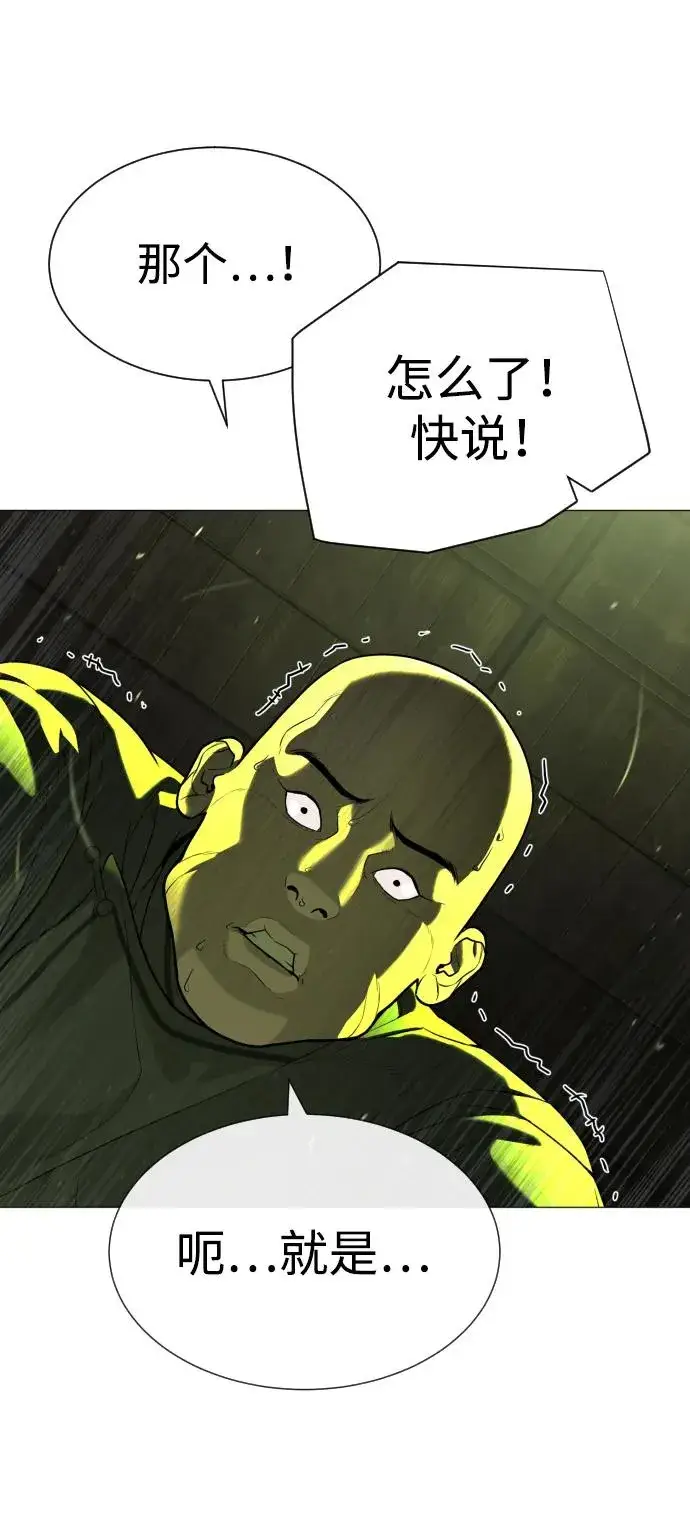 《杀手巴德罗》[第61话] 真正的兄弟图120