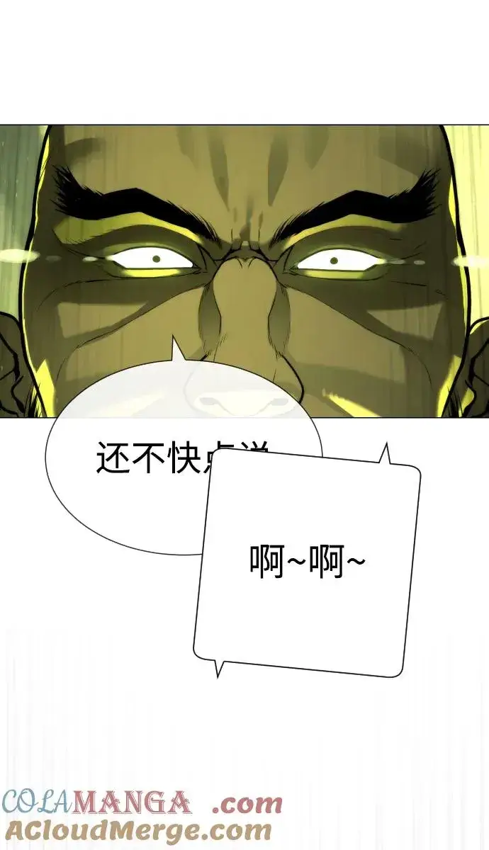 《杀手巴德罗》[第61话] 真正的兄弟图121