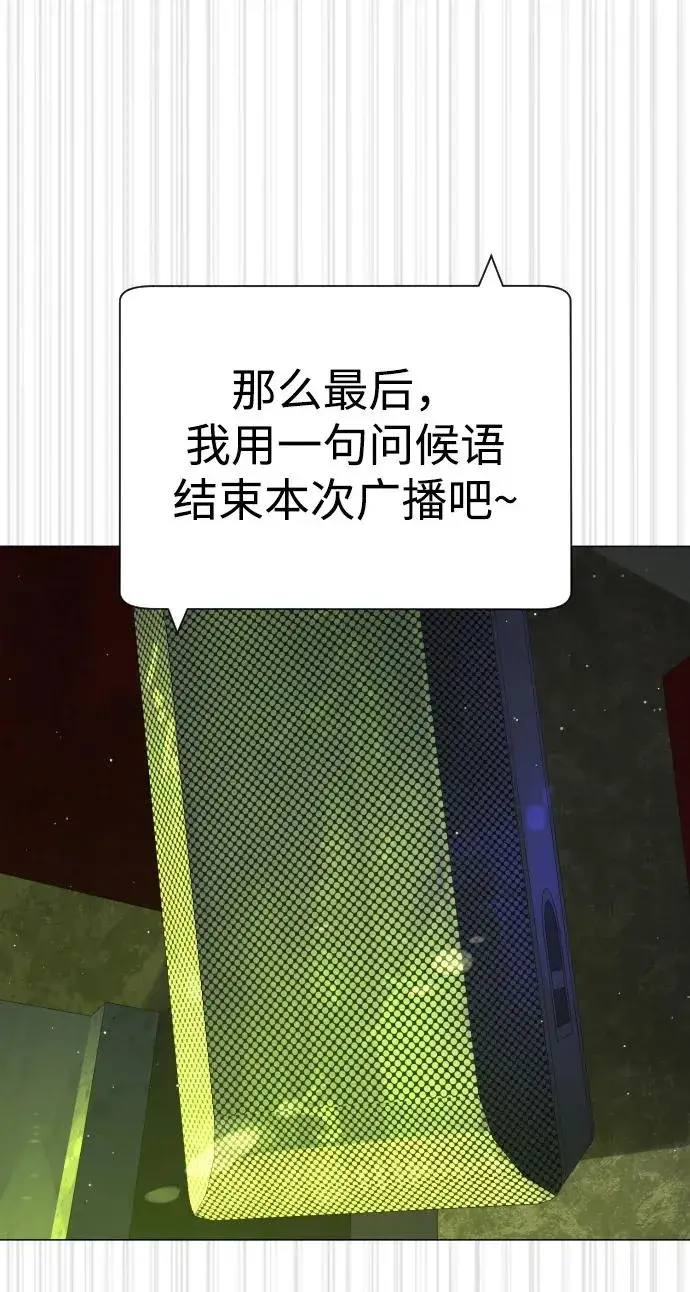 《杀手巴德罗》[第61话] 真正的兄弟图128