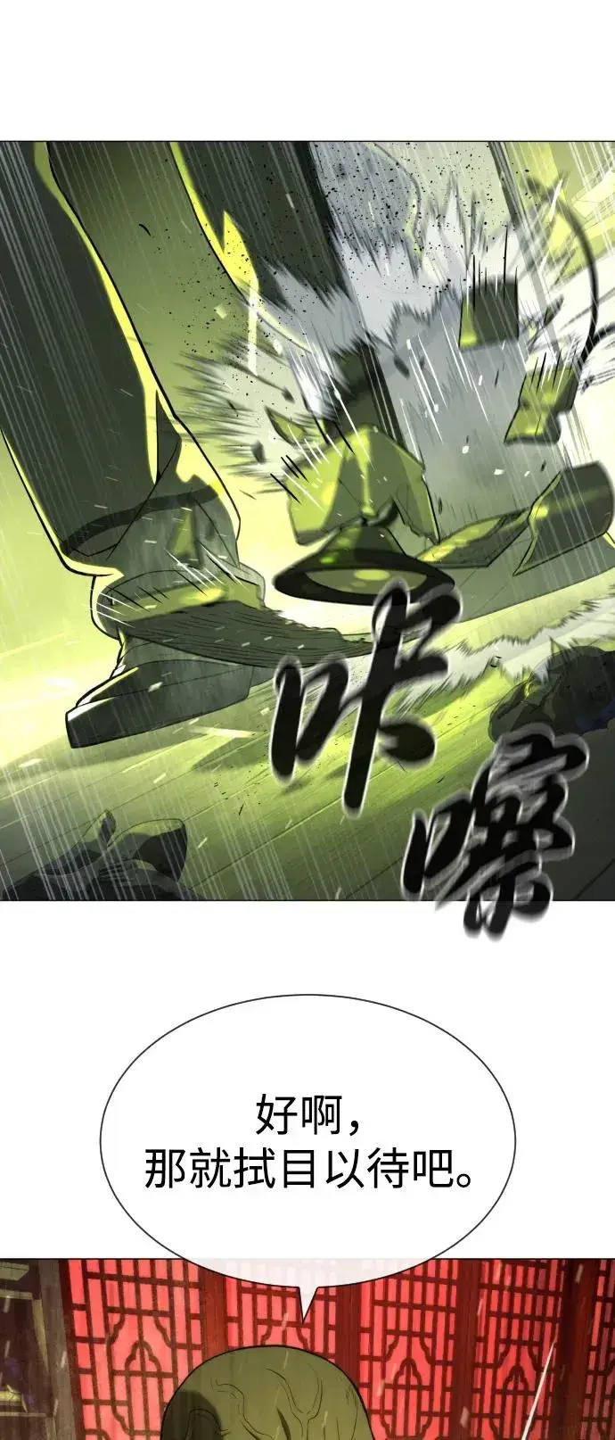 《杀手巴德罗》[第61话] 真正的兄弟图135