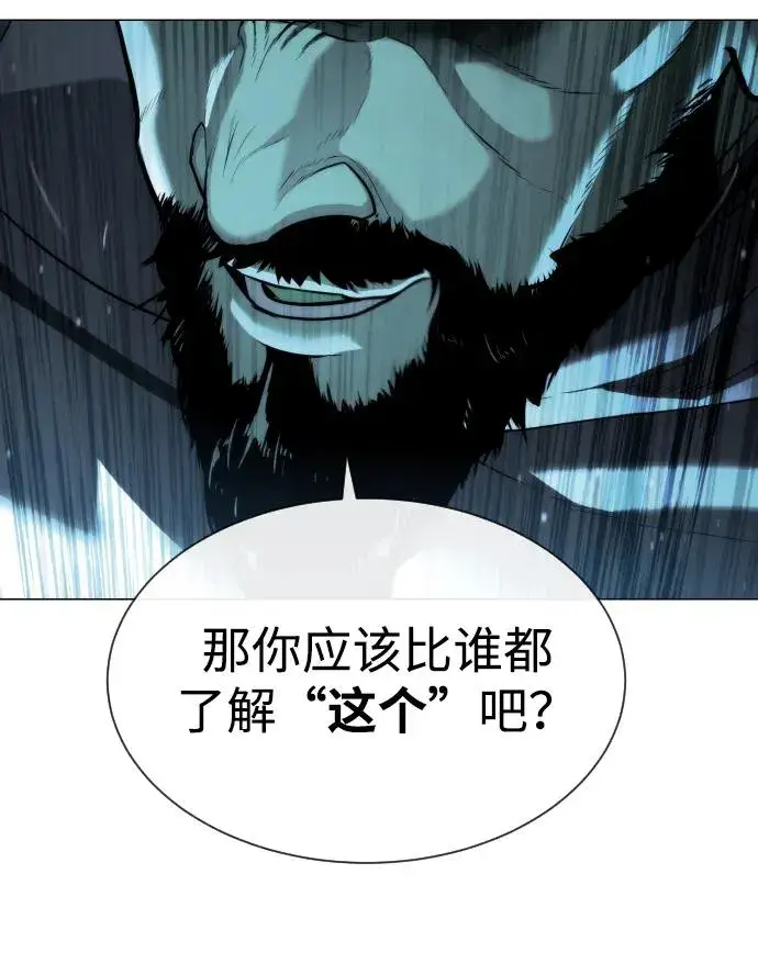 《杀手巴德罗》[第61话] 真正的兄弟图14