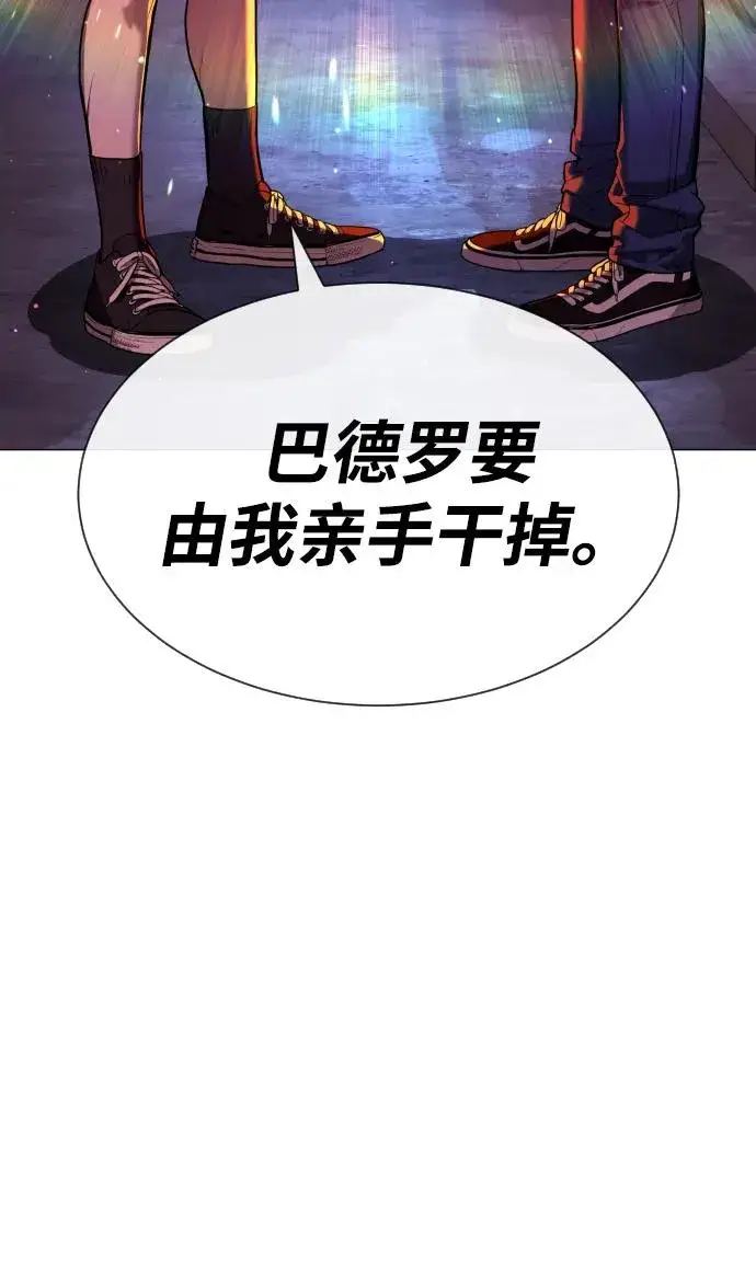 《杀手巴德罗》[第61话] 真正的兄弟图146