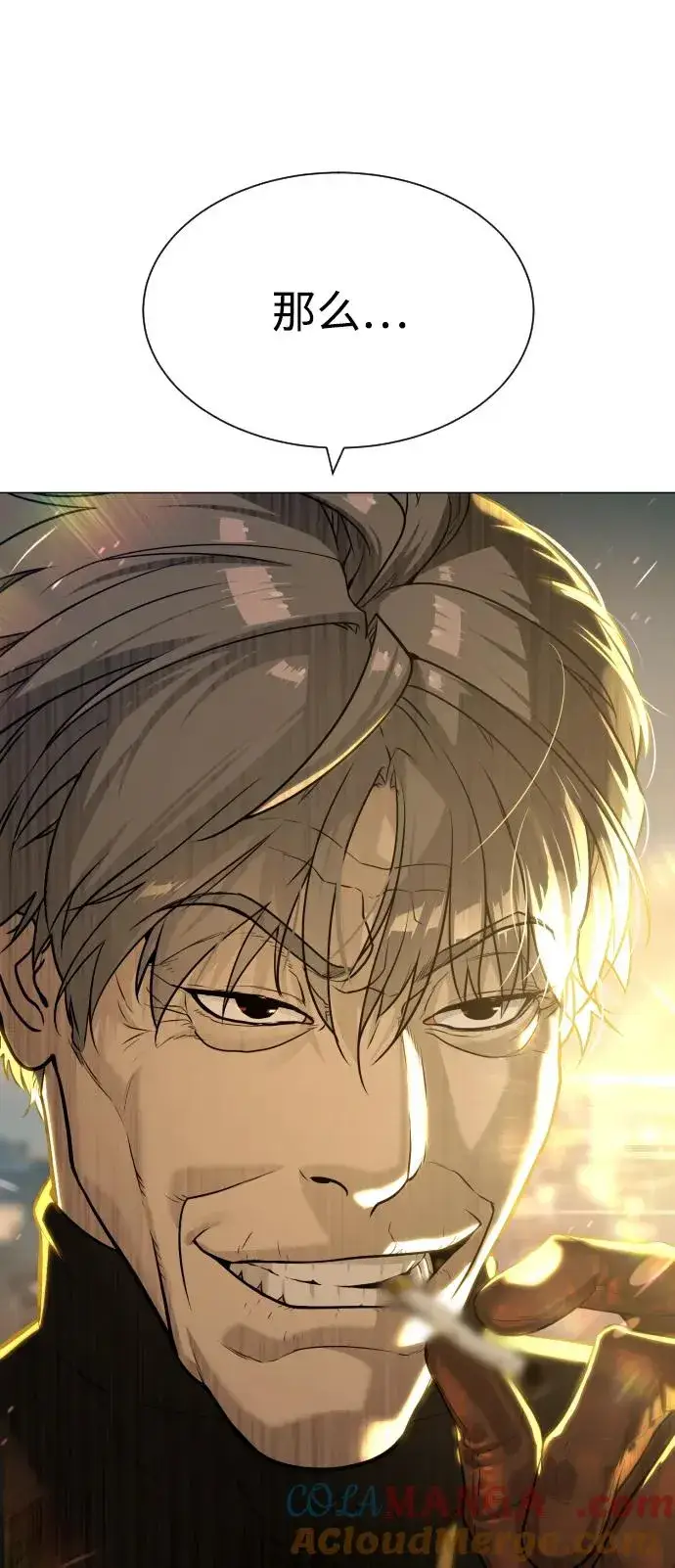 《杀手巴德罗》[第61话] 真正的兄弟图149