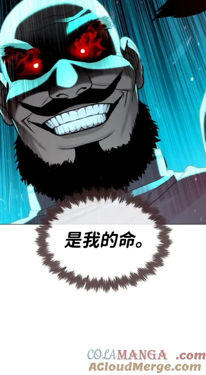 《杀手巴德罗》[第61话] 真正的兄弟图17