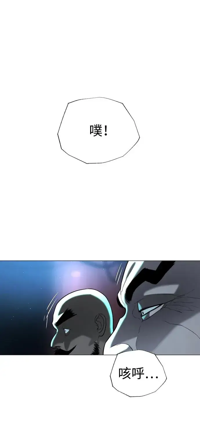 《杀手巴德罗》[第61话] 真正的兄弟图19