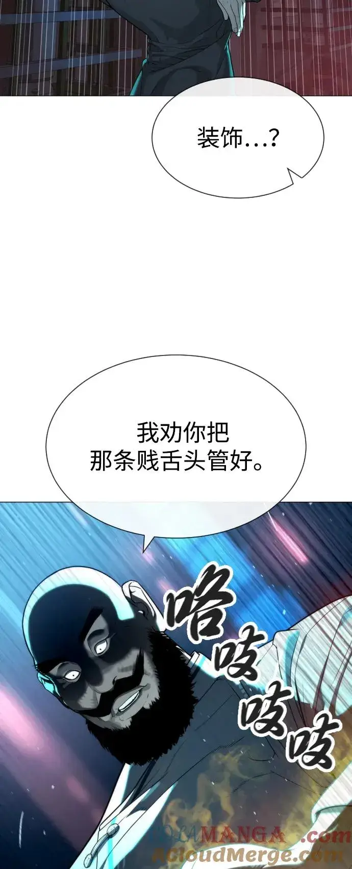 《杀手巴德罗》[第61话] 真正的兄弟图21