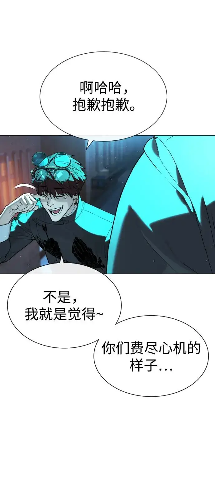 《杀手巴德罗》[第61话] 真正的兄弟图23