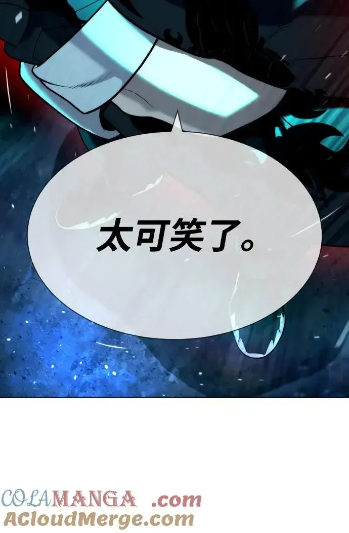 《杀手巴德罗》[第61话] 真正的兄弟图25
