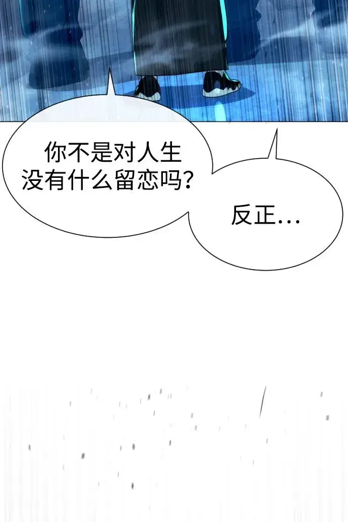 《杀手巴德罗》[第61话] 真正的兄弟图27