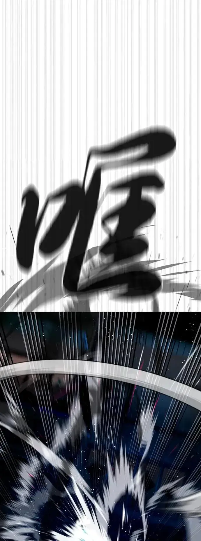 《杀手巴德罗》[第61话] 真正的兄弟图30
