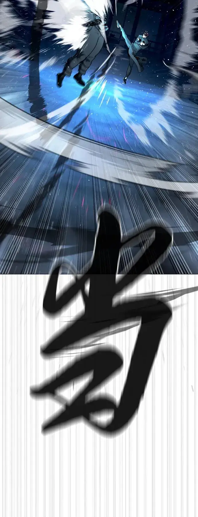 《杀手巴德罗》[第61话] 真正的兄弟图31