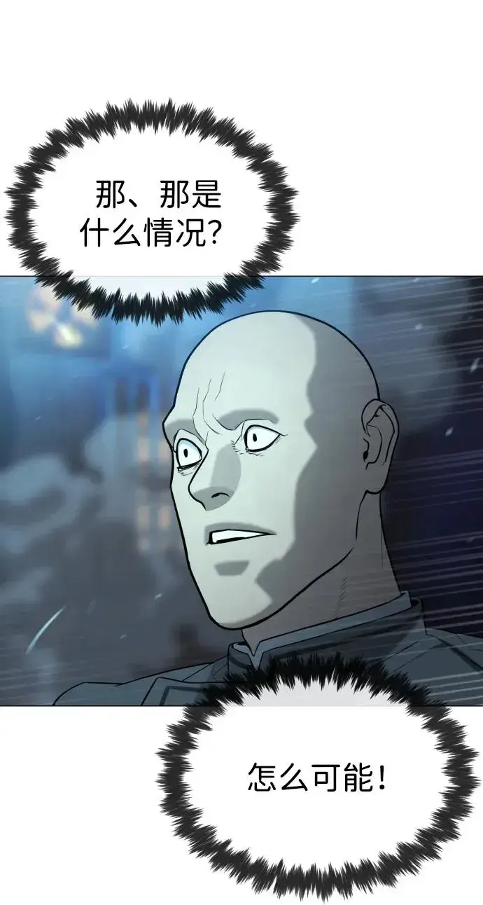 《杀手巴德罗》[第61话] 真正的兄弟图34