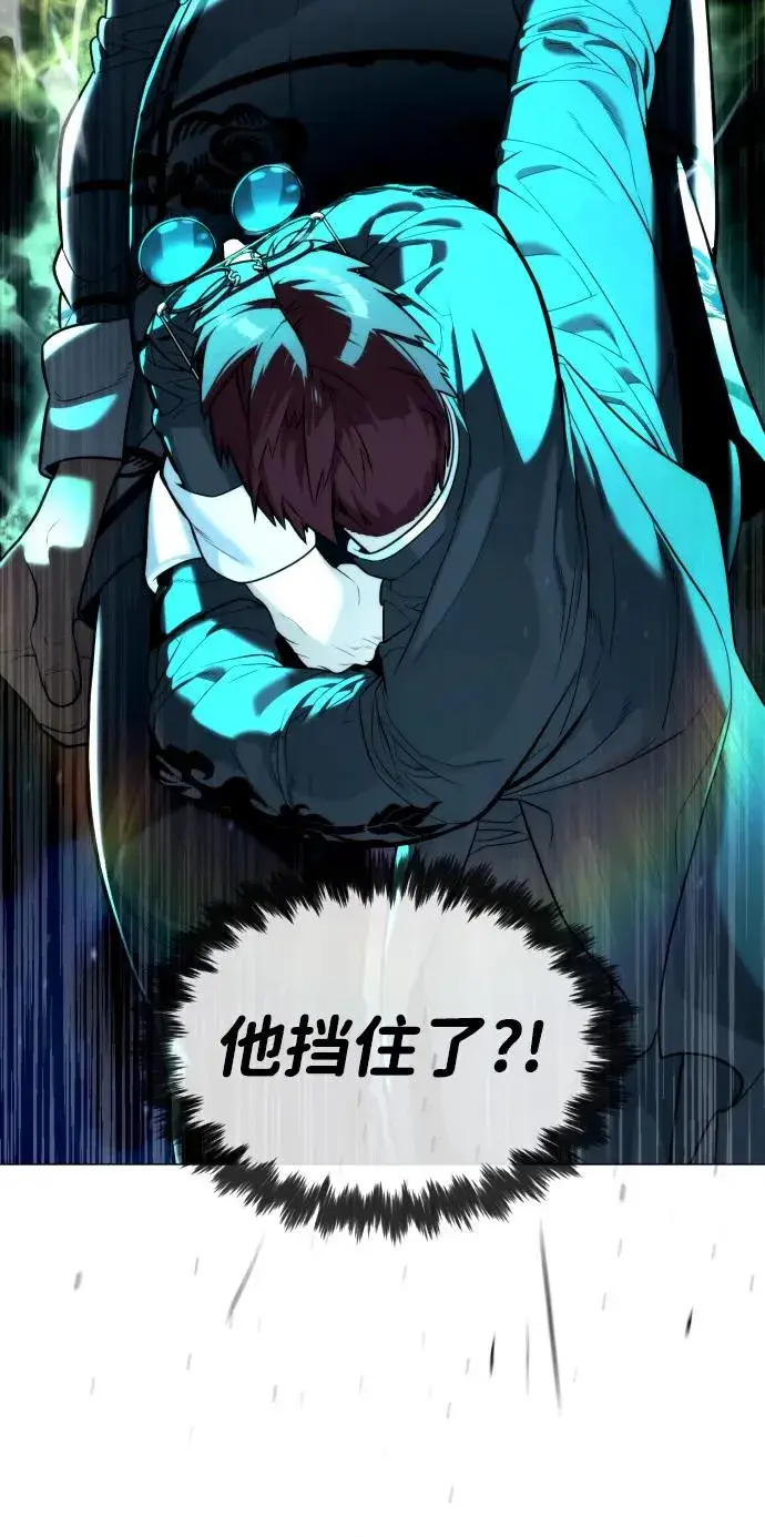 《杀手巴德罗》[第61话] 真正的兄弟图36