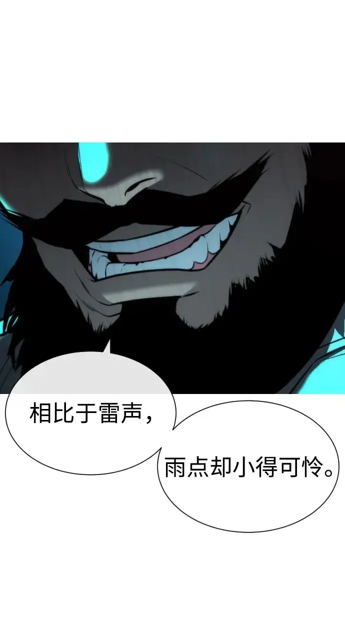 《杀手巴德罗》[第61话] 真正的兄弟图40
