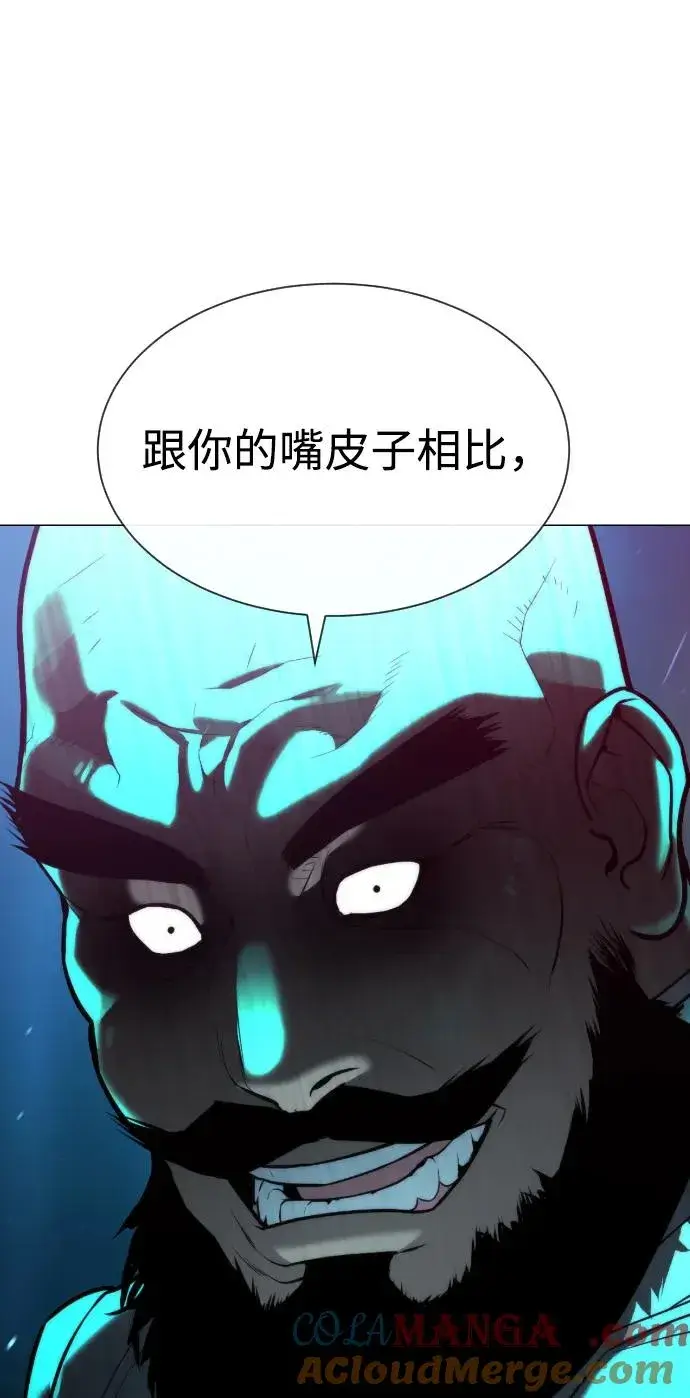 《杀手巴德罗》[第61话] 真正的兄弟图41