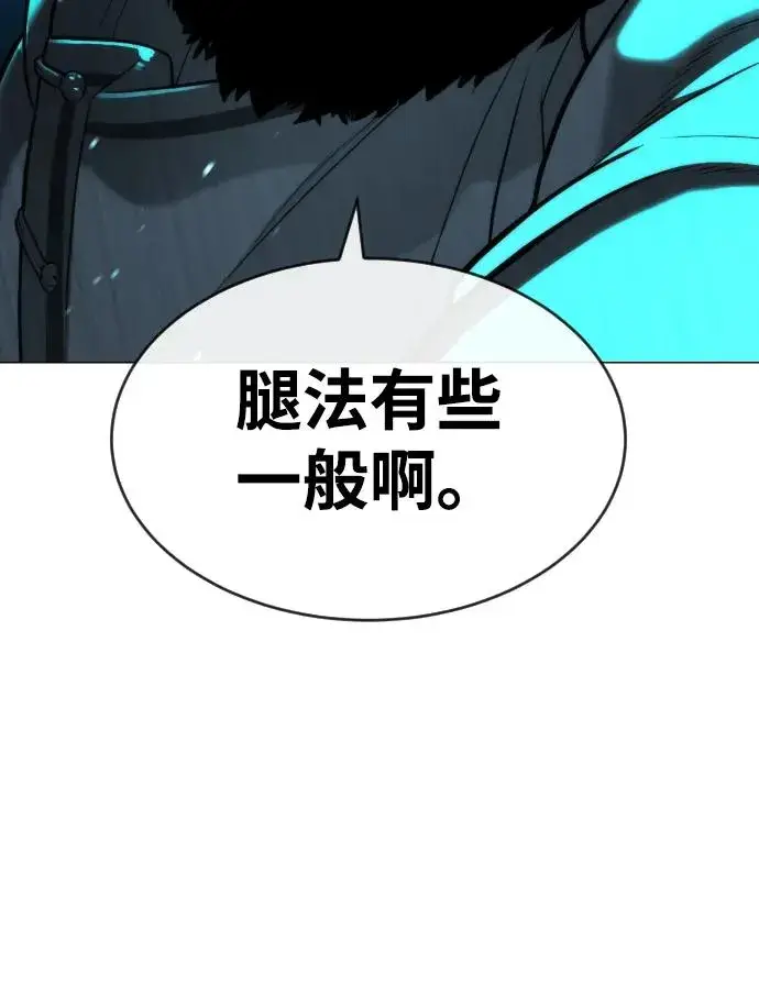 《杀手巴德罗》[第61话] 真正的兄弟图42