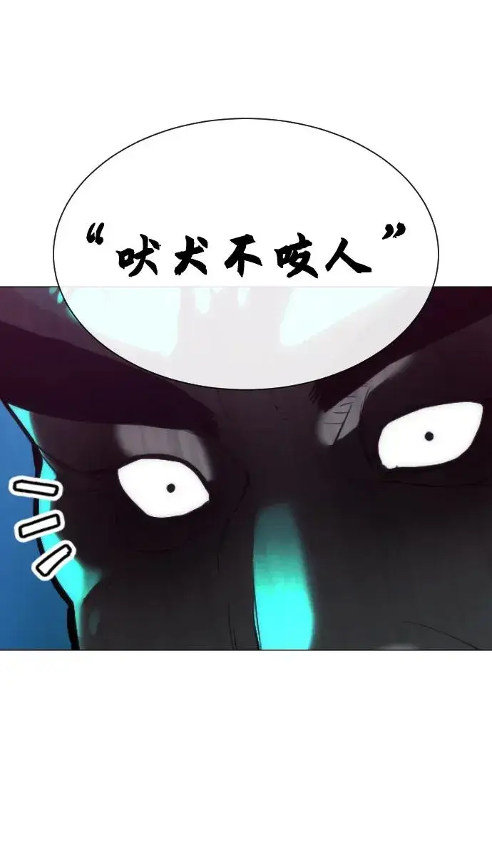 《杀手巴德罗》[第61话] 真正的兄弟图43