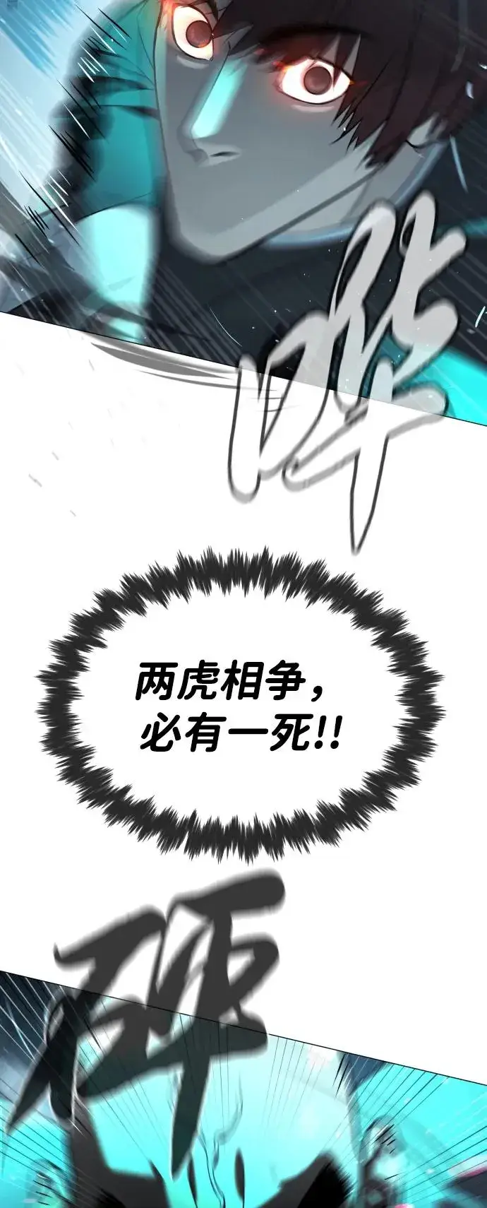 《杀手巴德罗》[第61话] 真正的兄弟图48