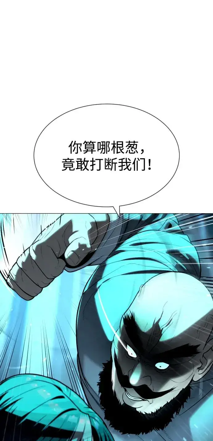 《杀手巴德罗》[第61话] 真正的兄弟图52
