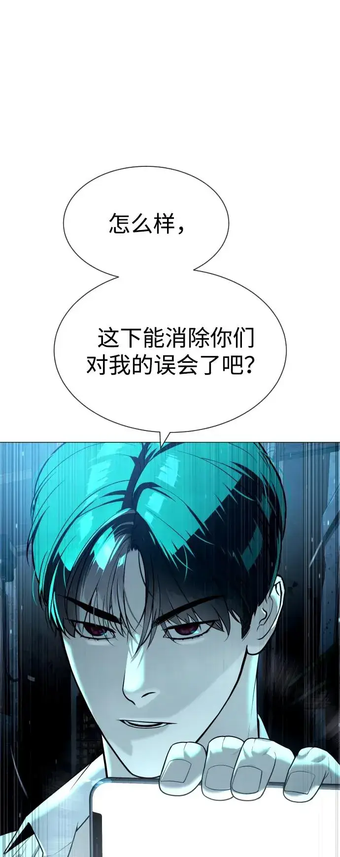 《杀手巴德罗》[第61话] 真正的兄弟图55