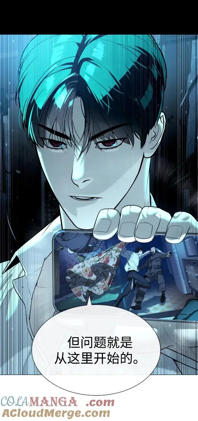 《杀手巴德罗》[第61话] 真正的兄弟图65