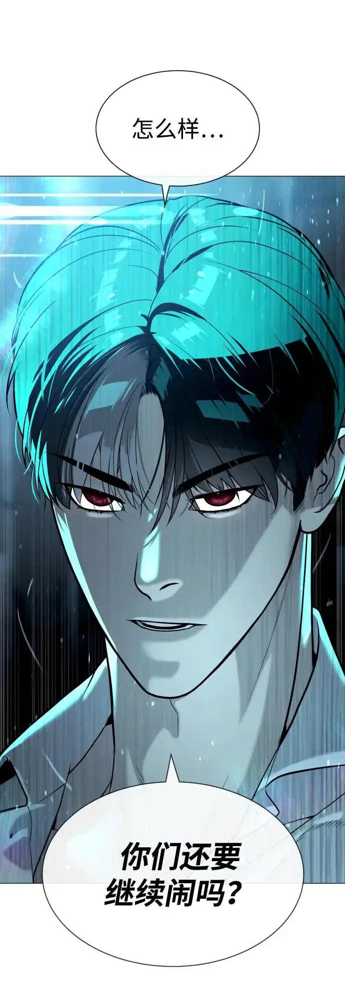 《杀手巴德罗》[第61话] 真正的兄弟图68