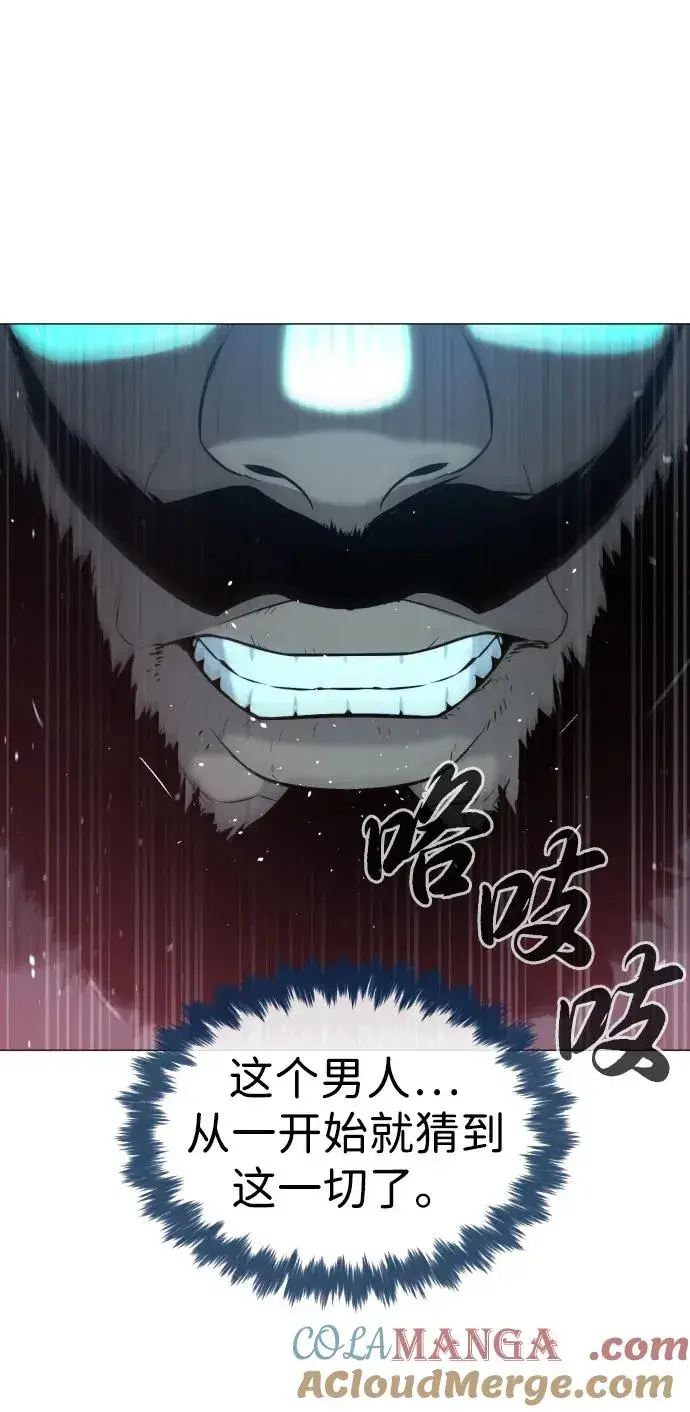 《杀手巴德罗》[第61话] 真正的兄弟图69