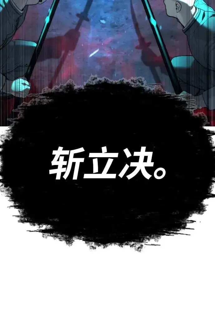 《杀手巴德罗》[第61话] 真正的兄弟图7