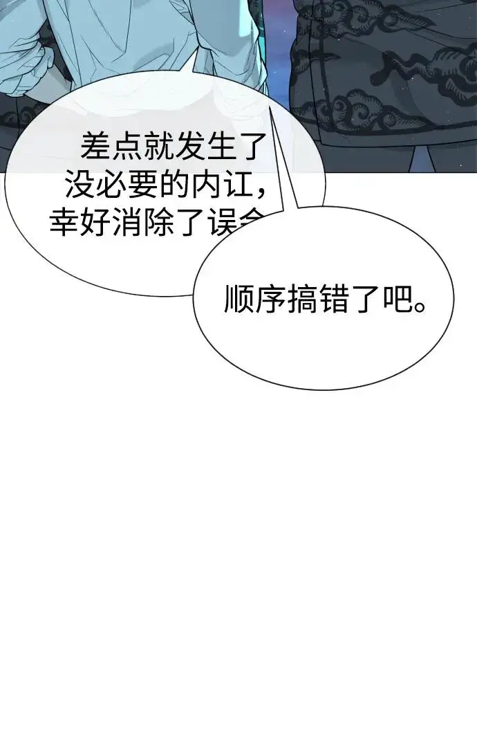 《杀手巴德罗》[第61话] 真正的兄弟图71