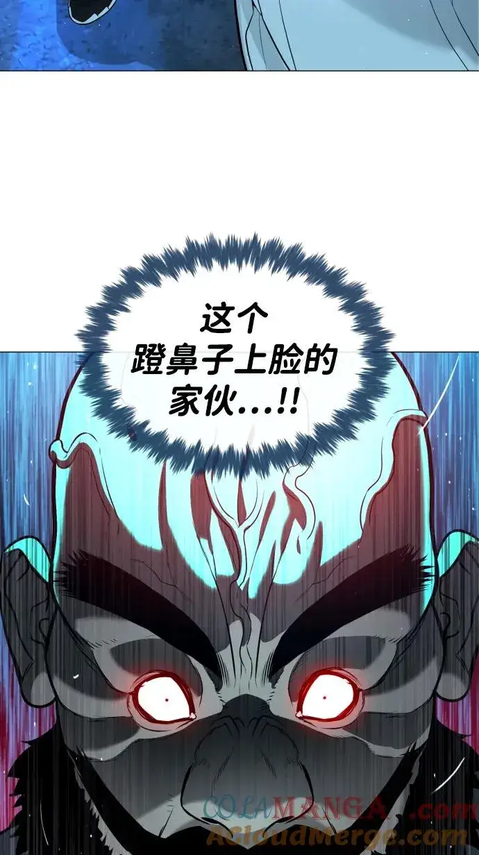 《杀手巴德罗》[第61话] 真正的兄弟图73