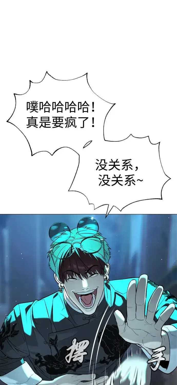 《杀手巴德罗》[第61话] 真正的兄弟图76