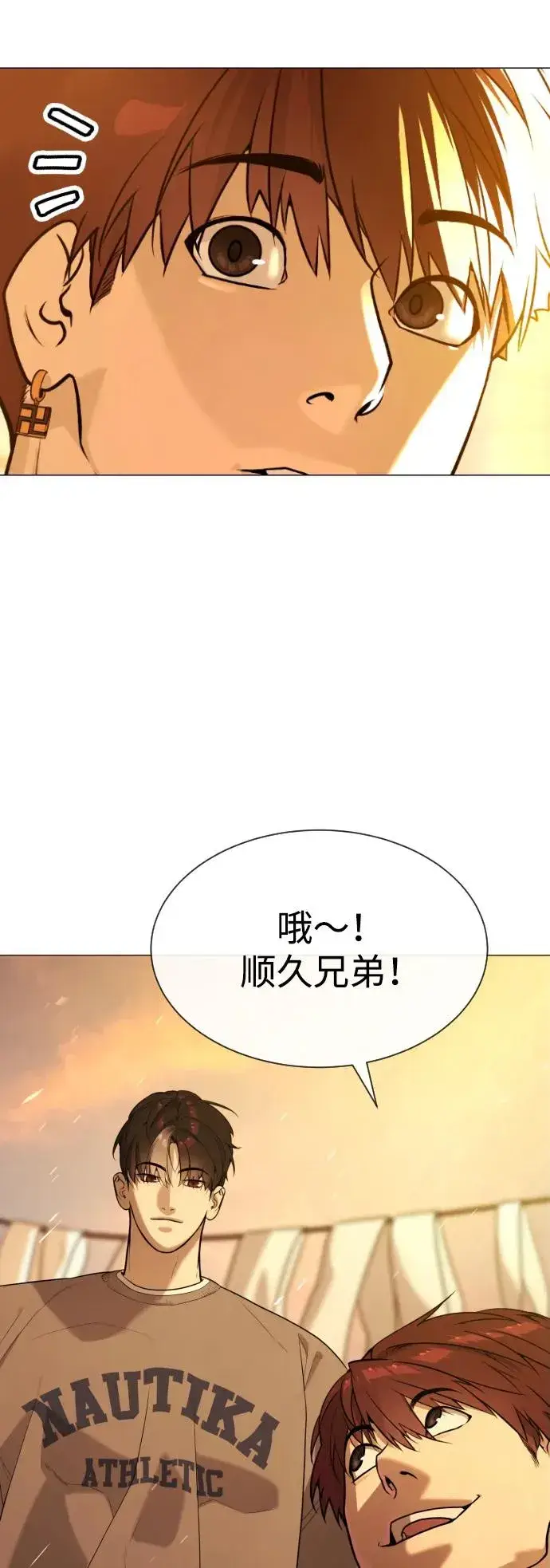 《杀手巴德罗》[第61话] 真正的兄弟图84