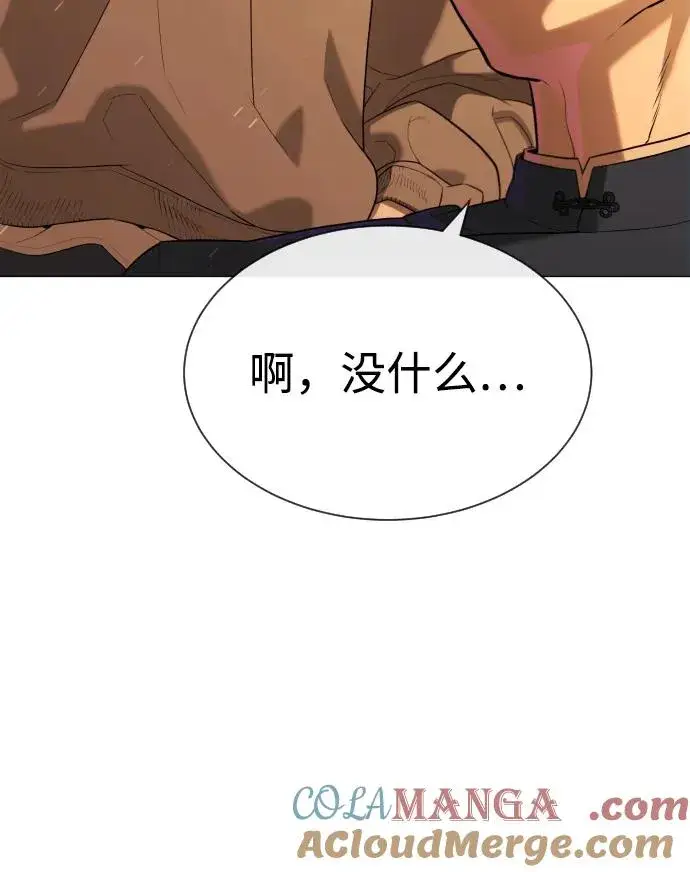 《杀手巴德罗》[第61话] 真正的兄弟图85