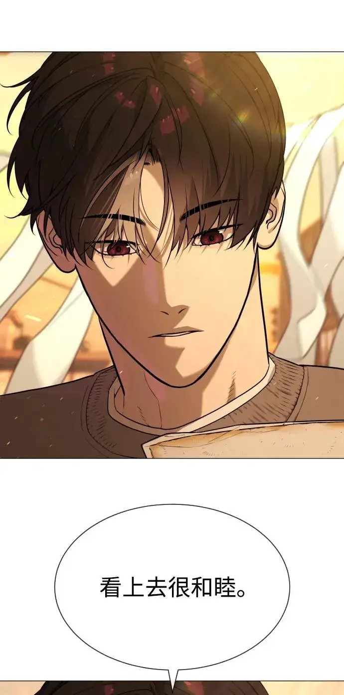 《杀手巴德罗》[第61话] 真正的兄弟图87