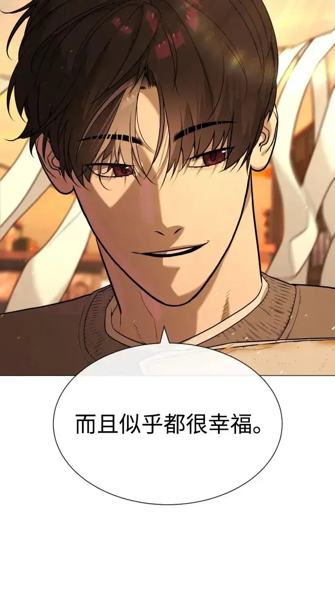 《杀手巴德罗》[第61话] 真正的兄弟图88