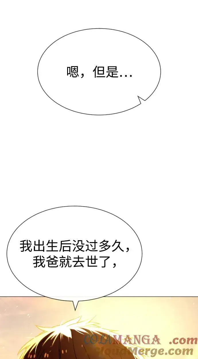 《杀手巴德罗》[第61话] 真正的兄弟图89