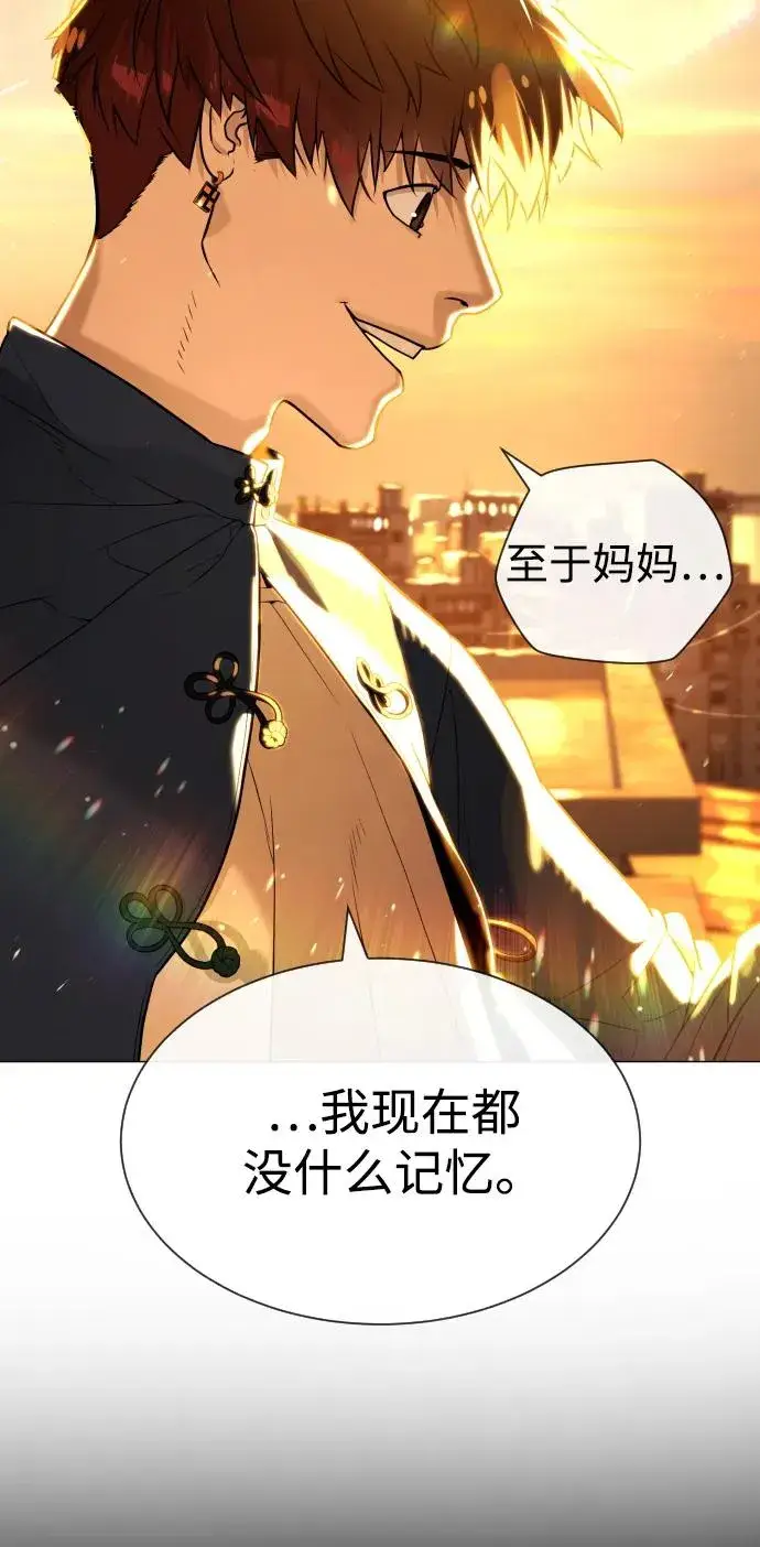 《杀手巴德罗》[第61话] 真正的兄弟图90