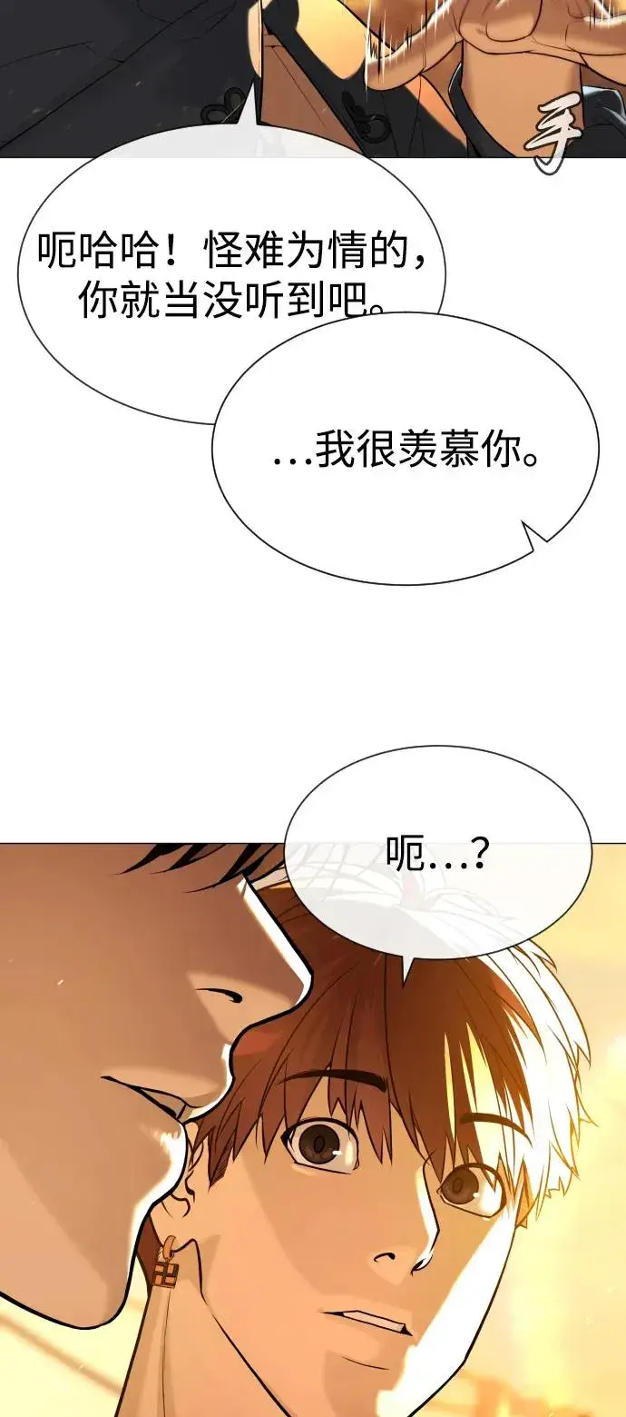 《杀手巴德罗》[第61话] 真正的兄弟图95