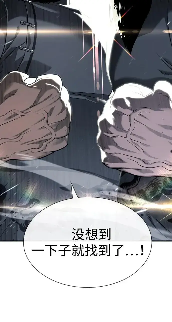 《杀手巴德罗》[第62话] Death Flag图115