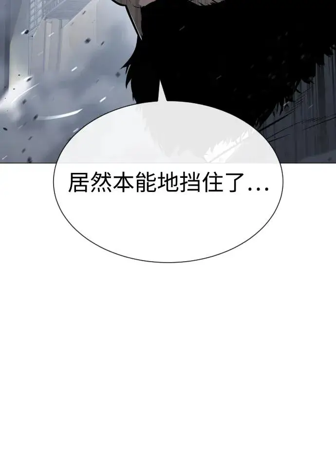 《杀手巴德罗》[第62话] Death Flag图119