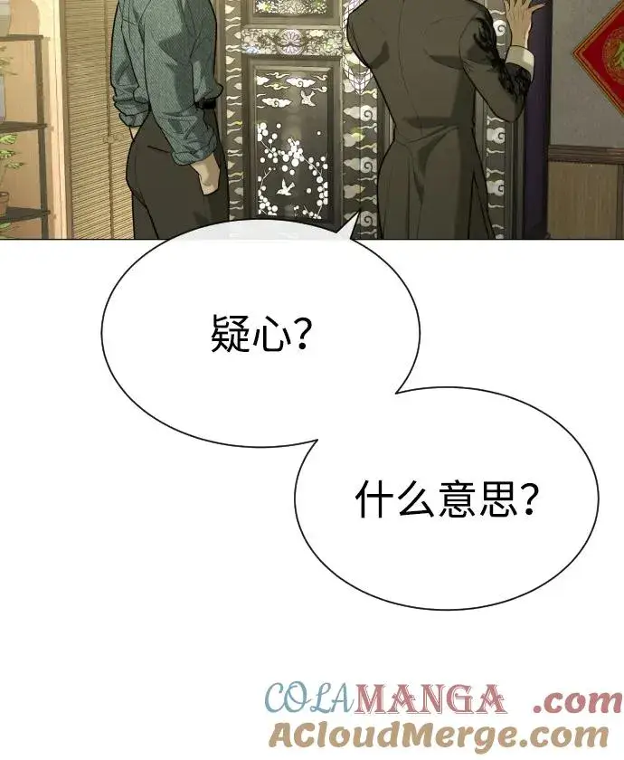 《杀手巴德罗》[第62话] Death Flag图97