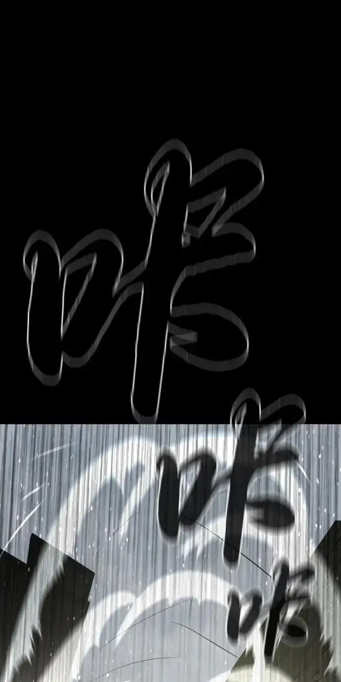 《杀手巴德罗》[第63话] 天境螺线图100