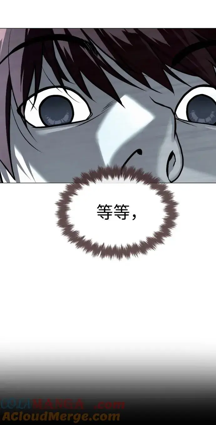《杀手巴德罗》[第63话] 天境螺线图125